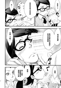 第13頁圖