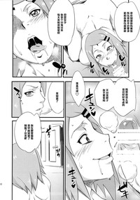 第9頁圖