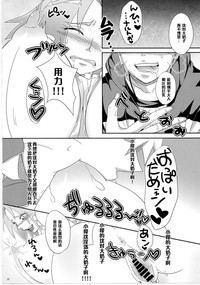 第9頁圖