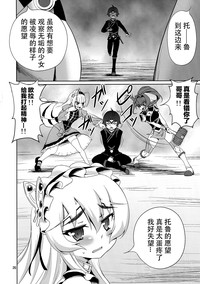 第29頁圖