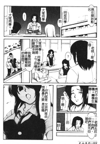 第101页图