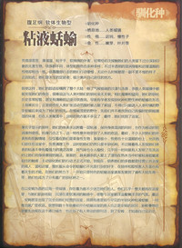 第29頁圖