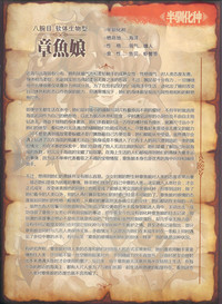 第37頁圖