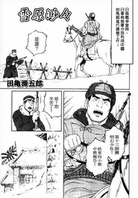 第1页图