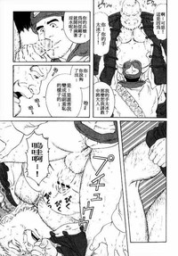 第5页图