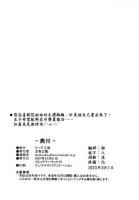 第29頁圖