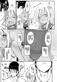 第9頁圖