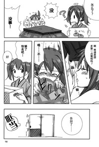 第17頁圖