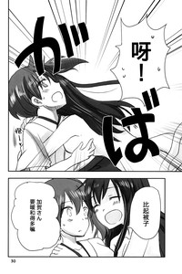 第29頁圖