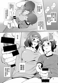 第5页图
