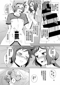 第9页图