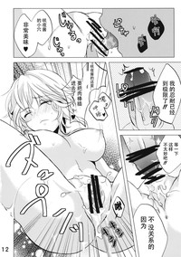第13页图