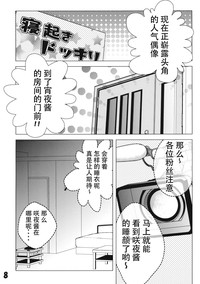 第9页图