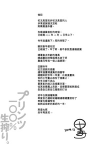 第17页图