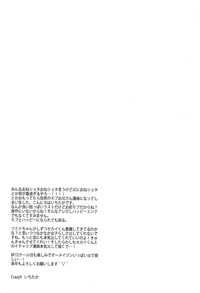 第29页图