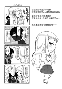 第177頁圖