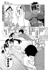 第1頁圖