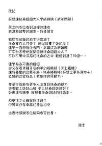 第25页图