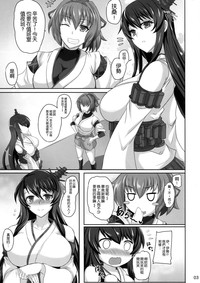 第5页图