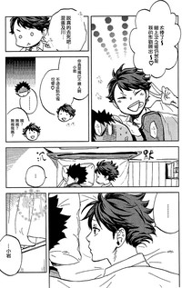 第29页图