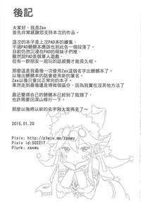 第25頁圖
