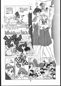 第5頁圖