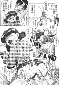 第61頁圖