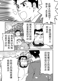 第37页图