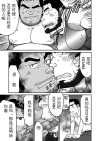 第9页图