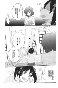 第9页图