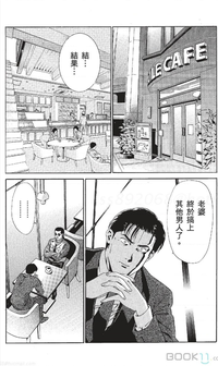第113页图