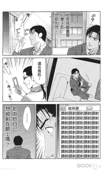 第173页图