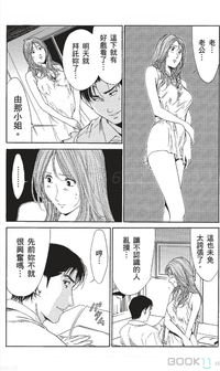 第193页图