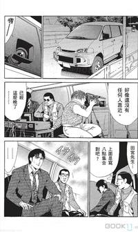 第197页图
