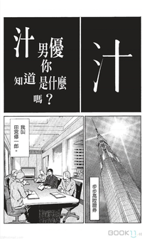 第1页图