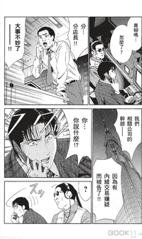 第213页图