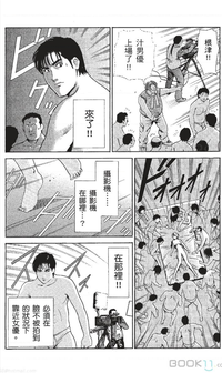第21页图