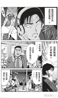 第221页图