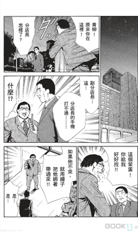 第237页图