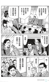 第297页图