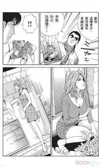 第29页图