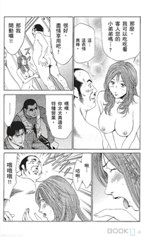 第337页图