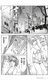 第345页图