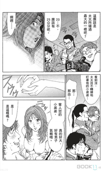 第361页图