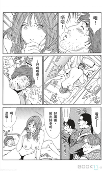 第369页图