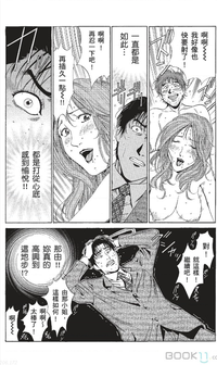 第393页图