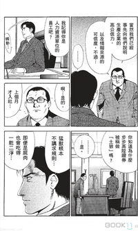第45页图