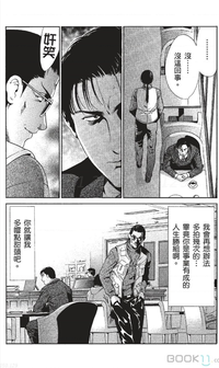 第73页图