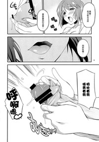 第17页图