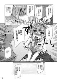 第9页图